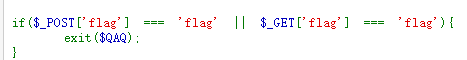 到底给不给flag呢_1d93c4db