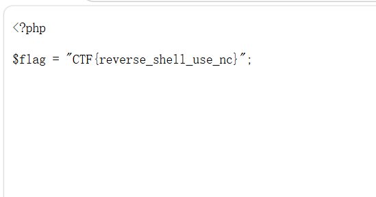 反弹shell构造_3bcddcd4