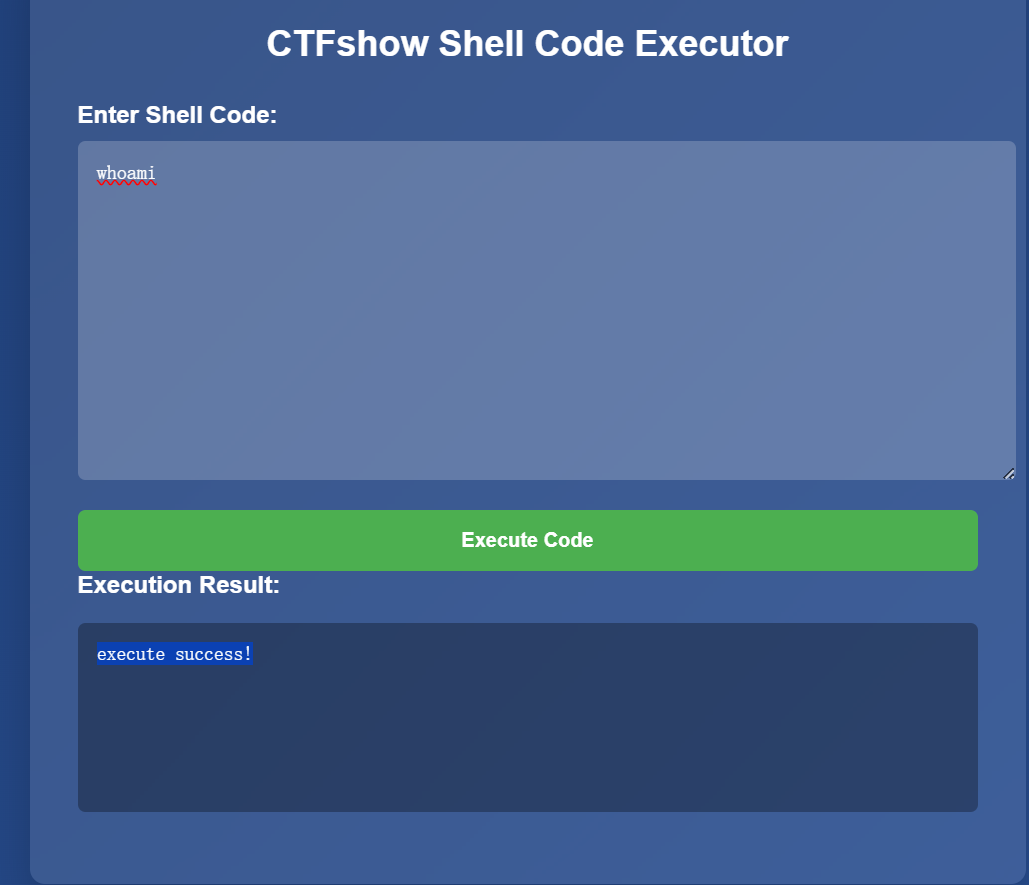 反弹shell构造_523e0a46