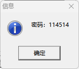喜欢我的压缩包么-(初级)_782576e1