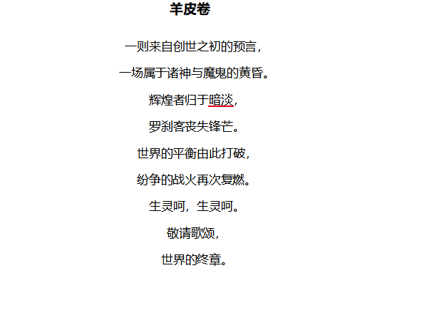 旧日絮语_8e7ce446