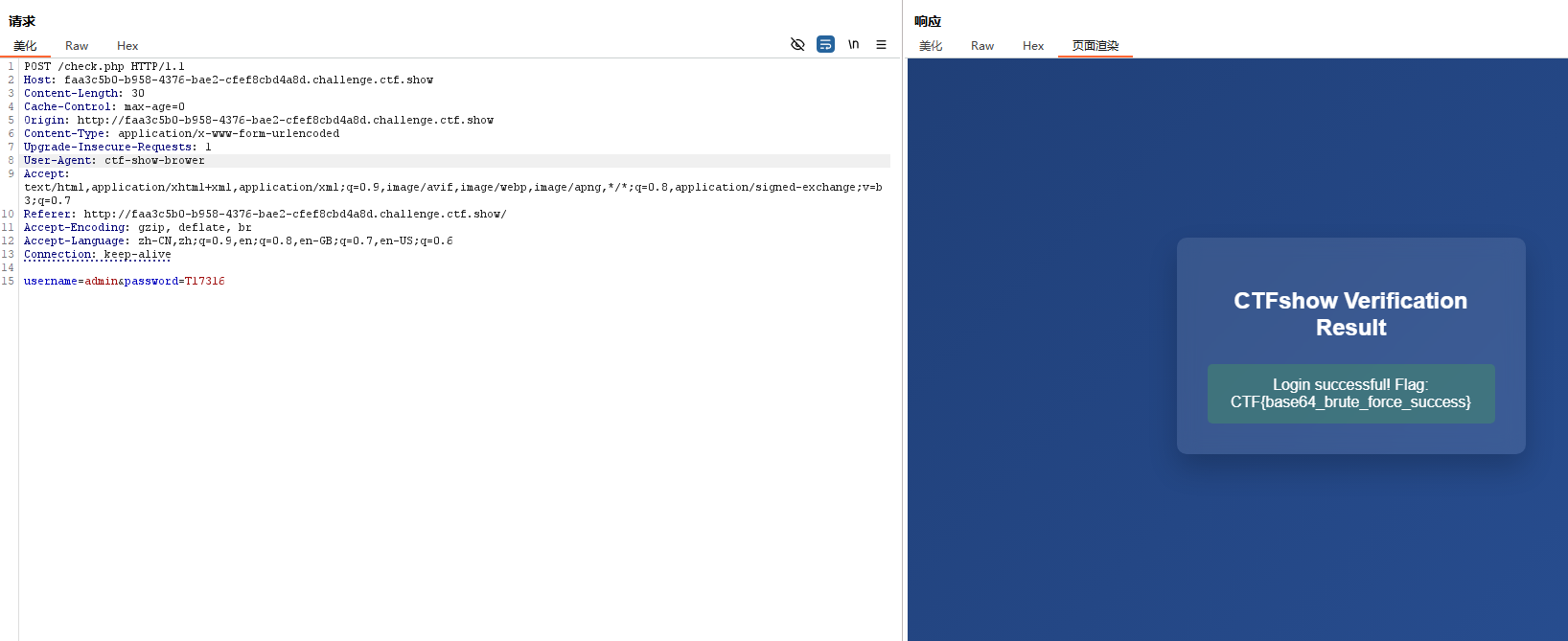 Base64多层嵌套解码_f4fbb824