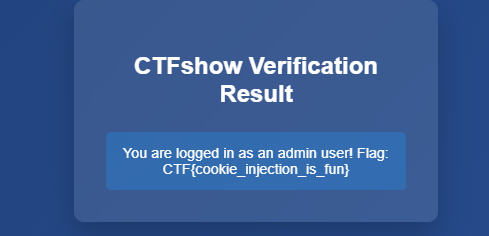 Cookie伪造_ccebf760