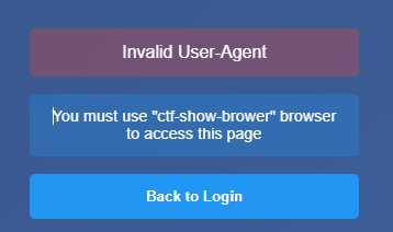 HTTP头注入3