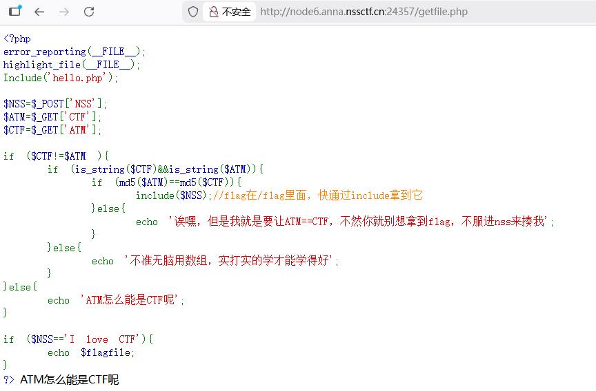 PHP躲猫猫_4c2f2cd1