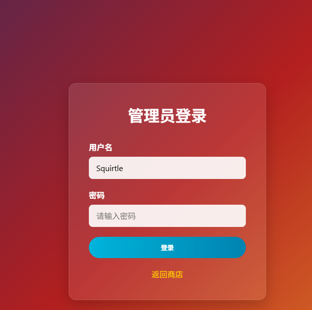 PolarShop_963475b5