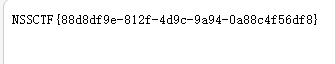 RCE-PLUS_8f7574c6