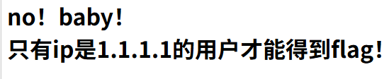 XFF_d116324d