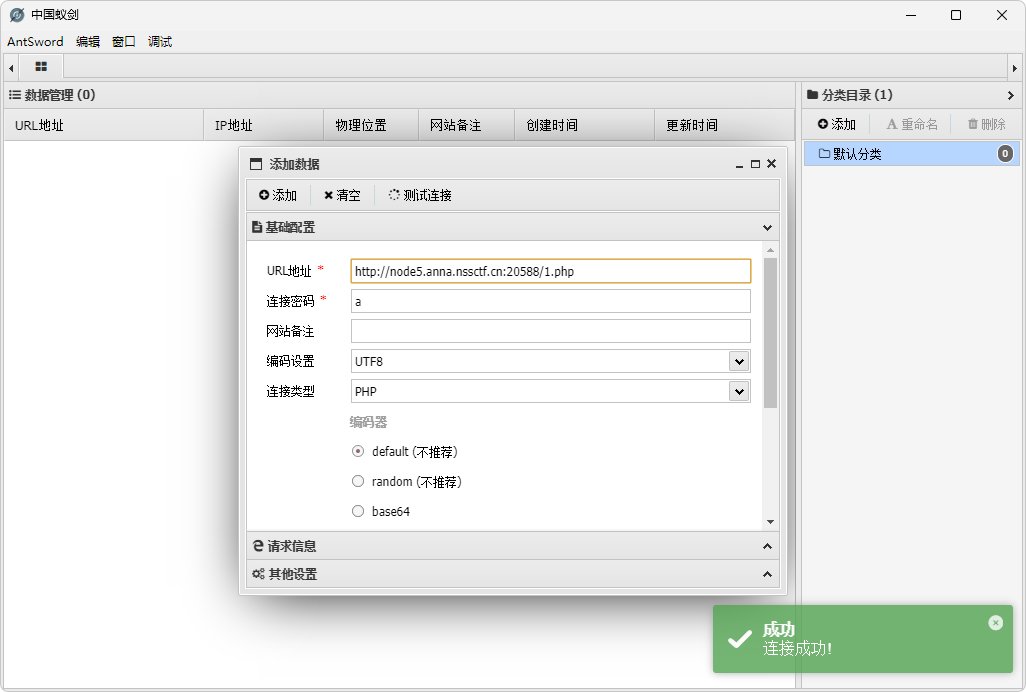 easyrce_6a5c1bc4
