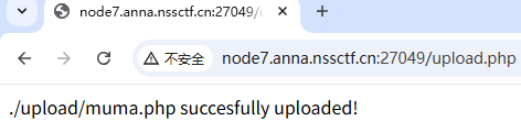 easyupload1.0_d08eefb9