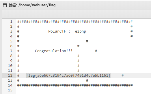 ezphp_58252f03