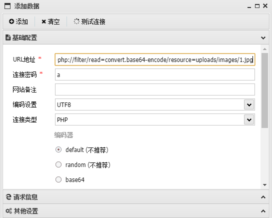 ezphp_6466707e