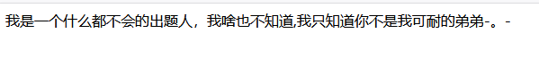 polar签到题_4e8d02c0