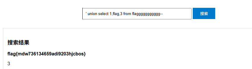 sql_search_75dc43ba